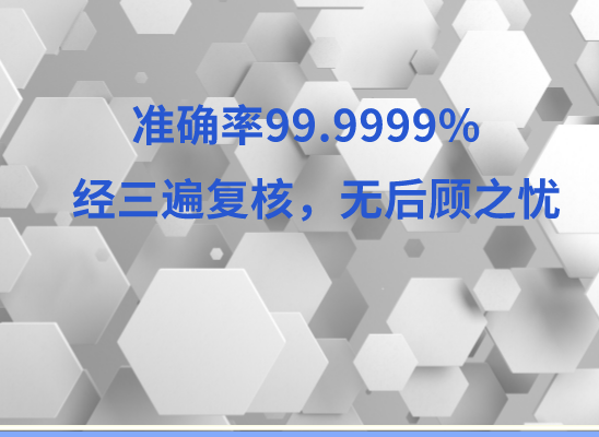武威凉州万核基因检测咨询中心